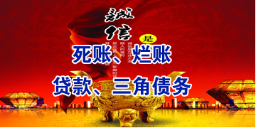 瓯海要债公司
