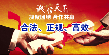 瓯海讨账公司